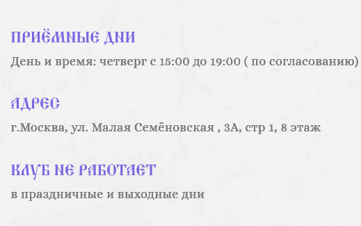 контакты - АФК Грандиозные Кошки